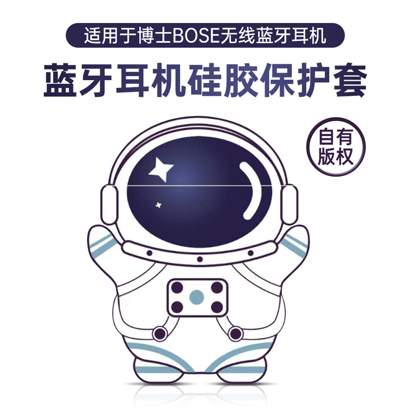 Dr. BOSE QC Noise Canceling Earplugs II-Black Great Shark Second Generation Ultra Third Generation Silicone Headset Protective Case