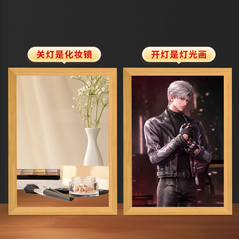 恋と深空秦徹鏡照明画diyバレンタインデーに男女友達の誕生日プレゼントをプレゼントします。