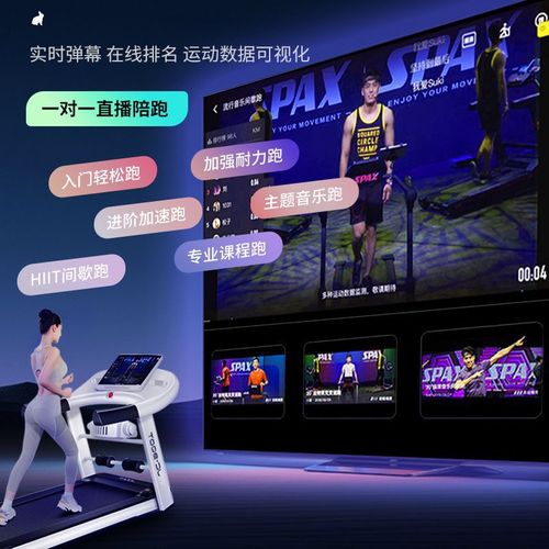 Home use large folding family style ultra-quiet electric treadmill for indoor flat gym use