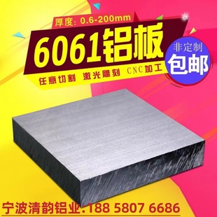 �����X7075 6061�X�� 6061��ƽ�� 2a12�ߏ����X�� ������