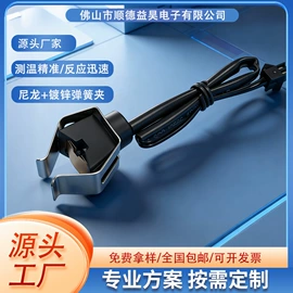 温度传感器;开关元件