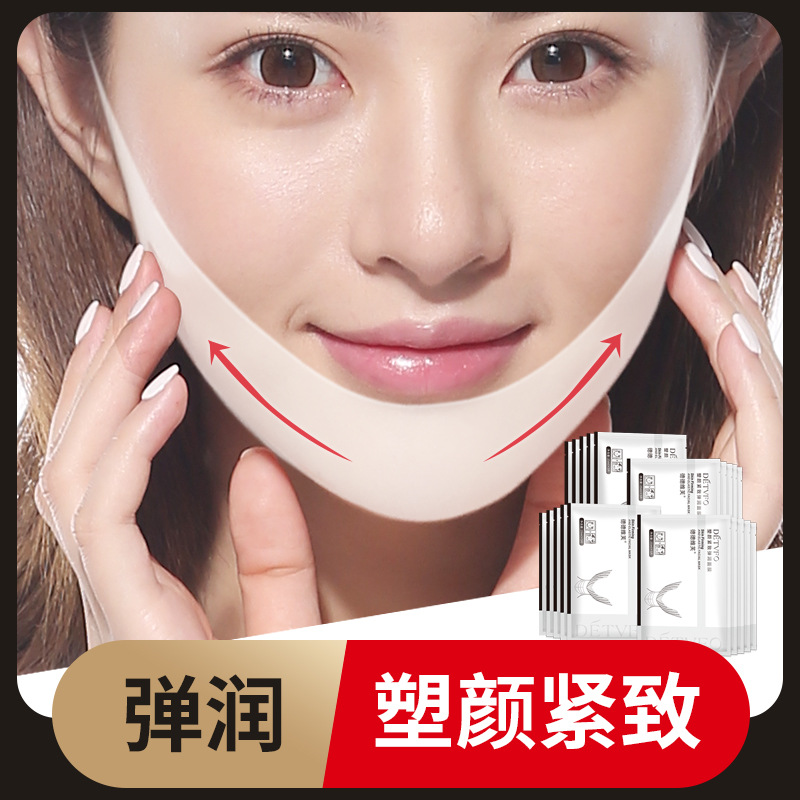 Smoothing pulls up moisturizing face mask