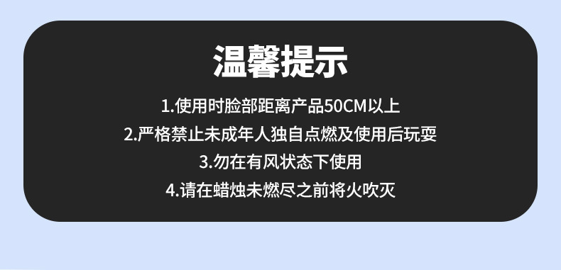 五只爱心蜡烛_09