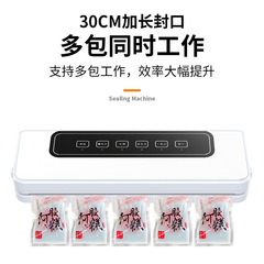 Cross-border fully automatic vacuum sealing machine for food packaging, small household fresh bag sealing and shrink film packaging machine for commercial use