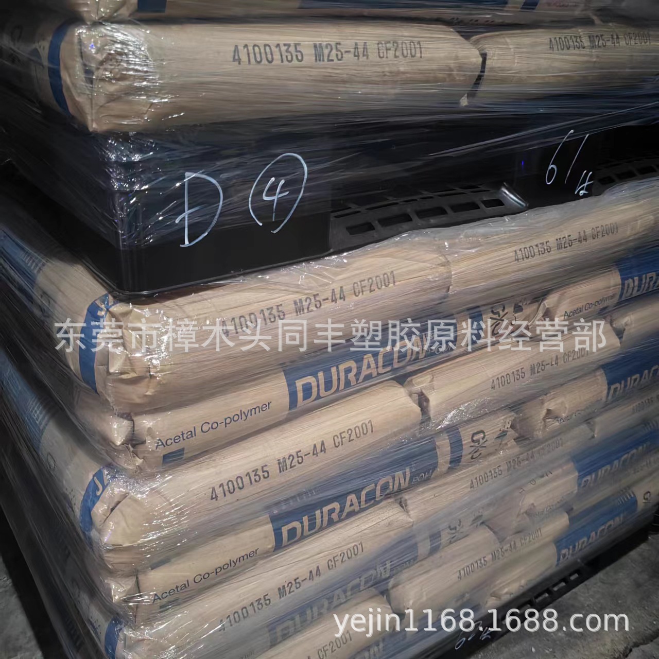 POM 日本宝理 M25-44 高粘度pom 耐磨 无声齿轮