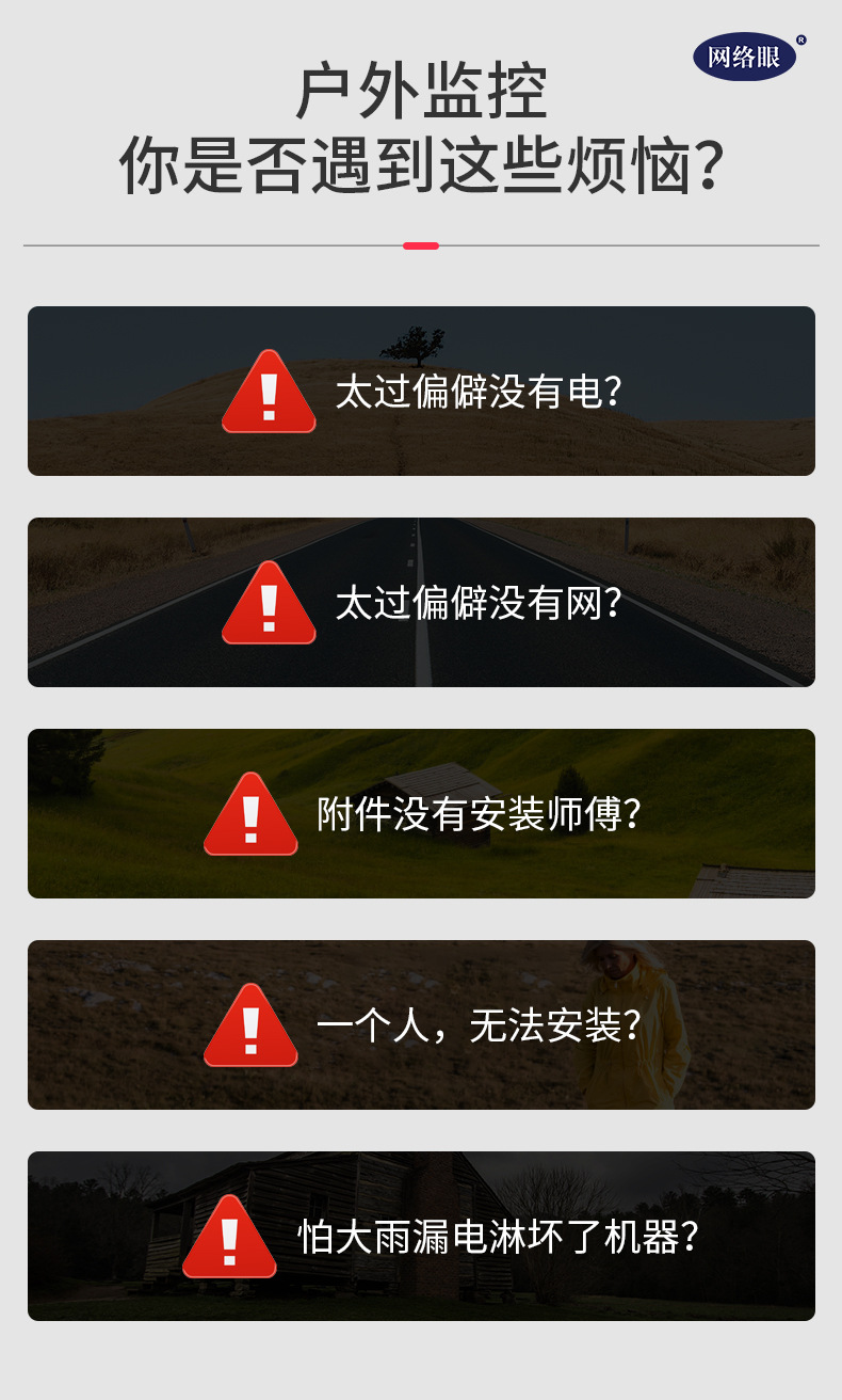 功能图-3.jpg