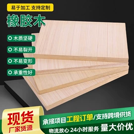 装饰板材;中密度纤维板;木板材