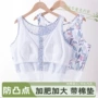 印花夏季大码宽松内衣