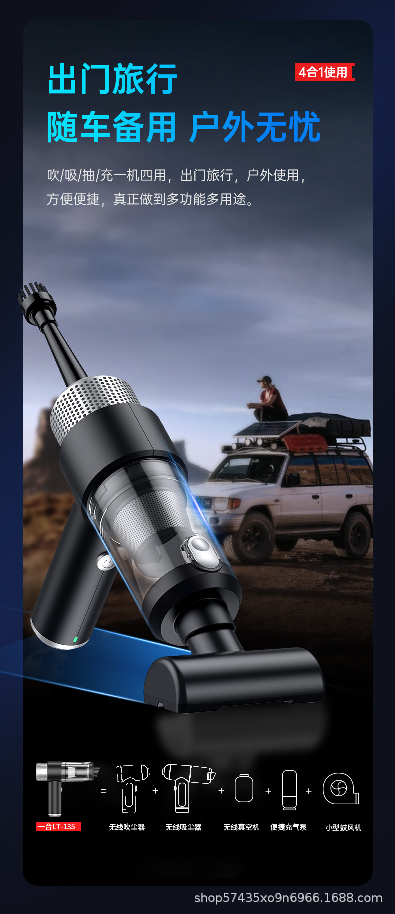 Customized 4-in-1 Car Vacuum Cleaner with Blowing, Suction, Pumping and Charging Functions, Wireless Charging Vacuum Cleaner, Mini Handheld Blower
