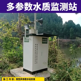 水质分析仪;在线监测仪;COD仪器