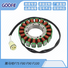 F75 F80 F90 F100 Hp 4 适配冲程摩托车电磁点火线圈配件