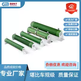 电感器;电阻器;铝电解电容器