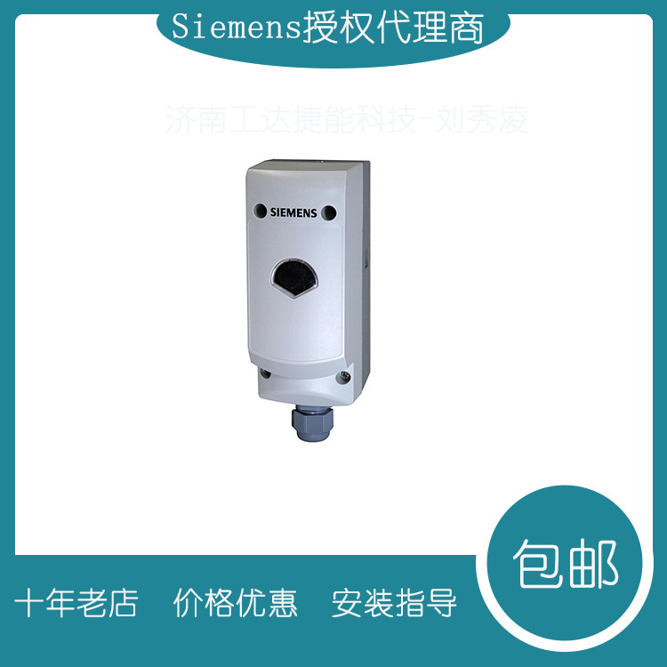 Temperature Protection Switch for Siemens RAK-TW.1000HB
