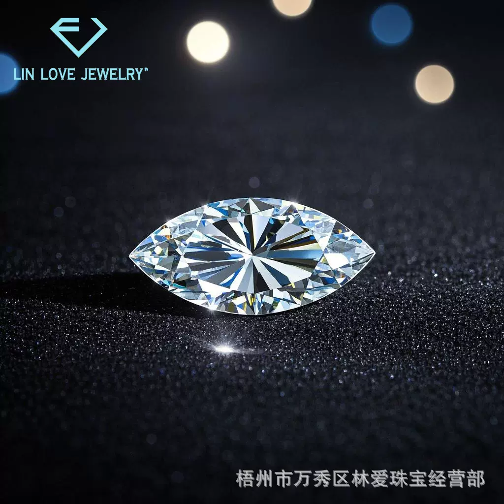 厂家货源 D色超白马眼莫桑钻莫桑石裸钻 树叶形戒面莫桑裸石镶嵌
