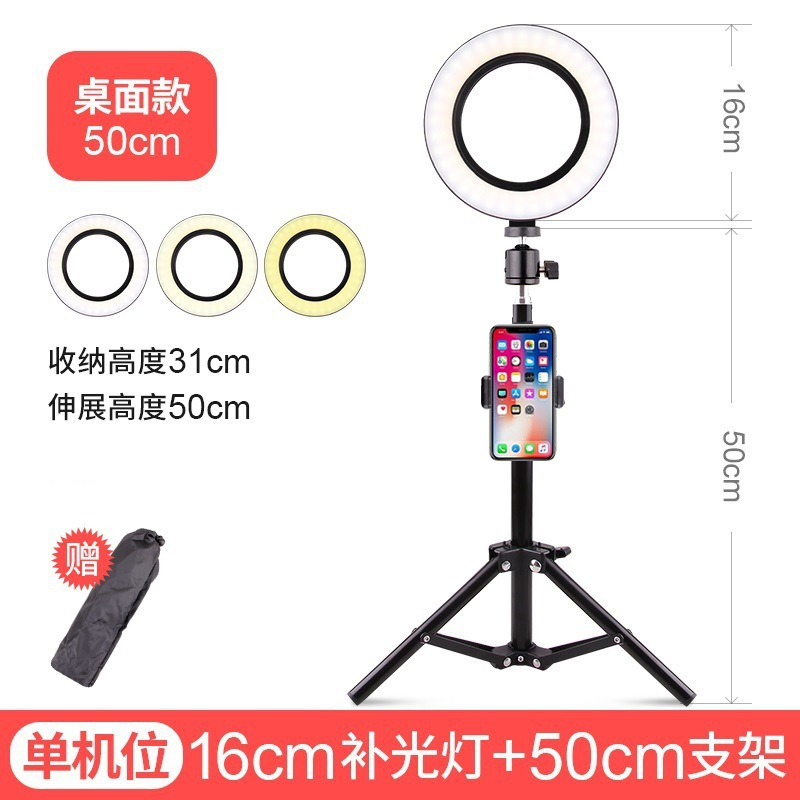 Soporte de teléfono móvil Luz de relleno escritorio en vivo trípode ancla belleza auto-Fotografía LED anillo iluminación fotografía luz