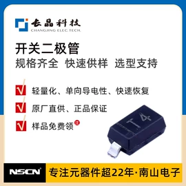 电阻器;晶体振荡器;集成电路