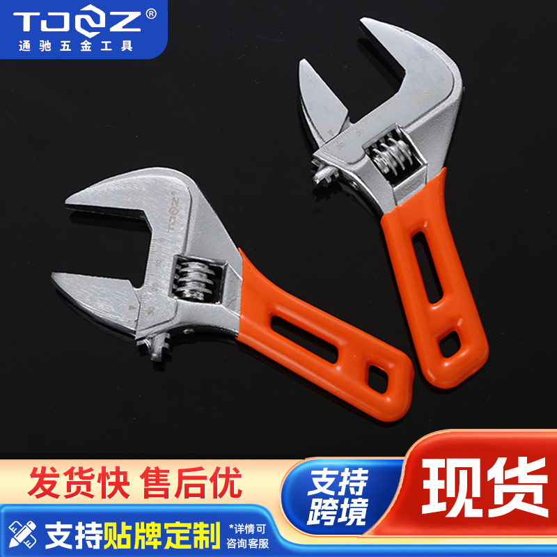 源头厂家 现货供应 便捷短柄大开口卫浴活扳手多功能活口扳手