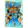 Navigation King (Vol. 35 Captain)