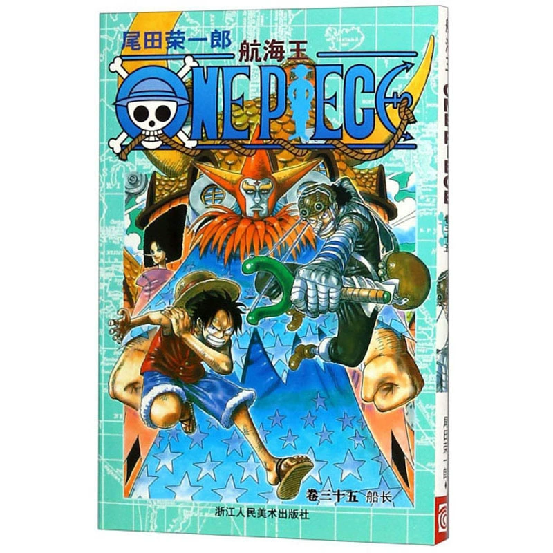 Подлинная манга-серия One Piece 1-108, аниме с горячей кровью, японский комикс, двумерная японская анимация