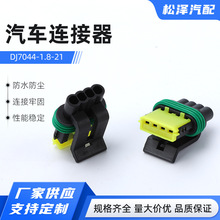 444046-1 DJ7044-1.8-21适用比亚迪F3江淮三厢和悦RS怠速马达步进