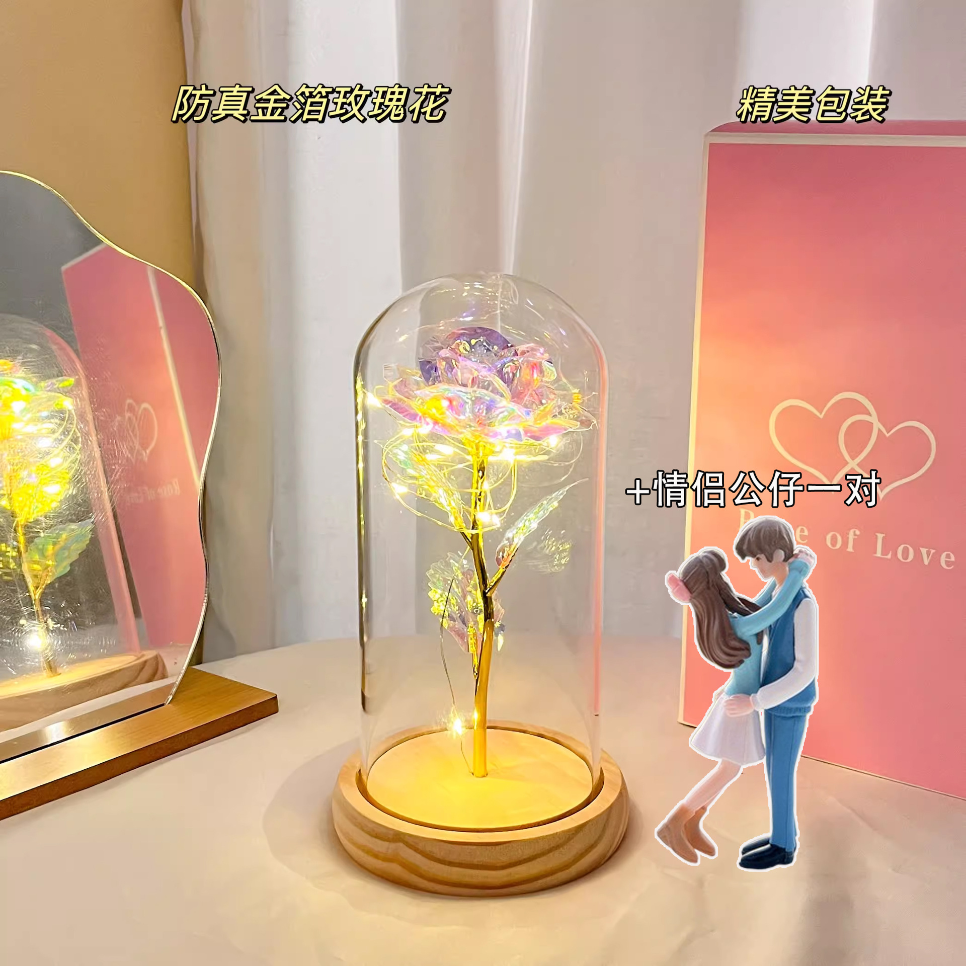 Special offer: gold-tone (wood base) + couple figurine set (batteries included)✓