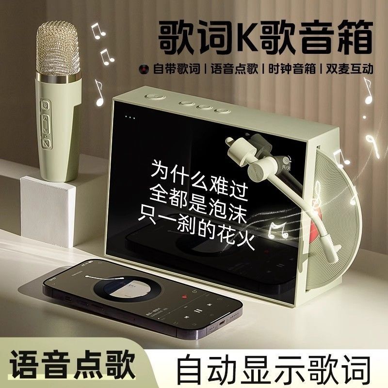 显示歌词美话筒音响一体麦克风全民歌无线蓝牙唱歌家庭用包邮|undefined