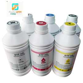 DTF ink数码印花白墨烫画墨水打印流畅热转印水性颜料墨水1000ml