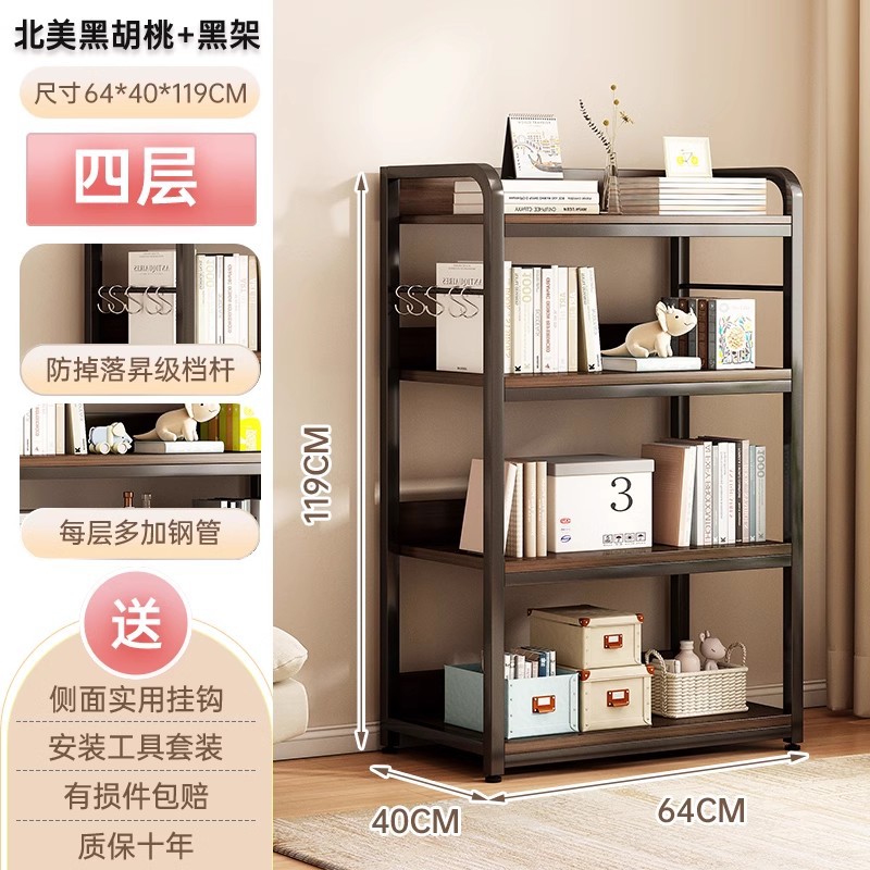 Estante de almacenamiento de piso integrado contra la pared estante de almacenamiento multicapa estante de biblioteca estante de oficina estante de almacenamiento armario