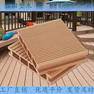 Gutian Plastic Wood Flooring 3cm Thick Outdoor Wood-Plastic Landscape Boardwalk House Community Balcony Complete Product Specifications