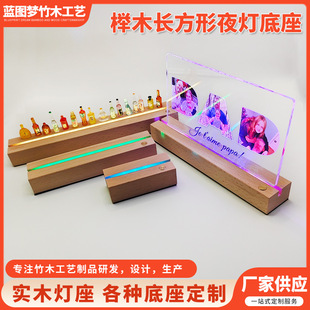�¿��ľ�L����ͨ�۳�늿�LedСҹ��������l��ľ�|��ˇƷ�[��