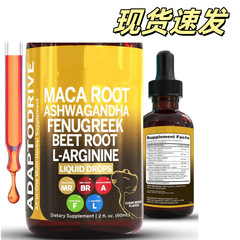 跨境保健品有机玛卡根滴剂南非醉茄复合维生素液体美区tk独立站