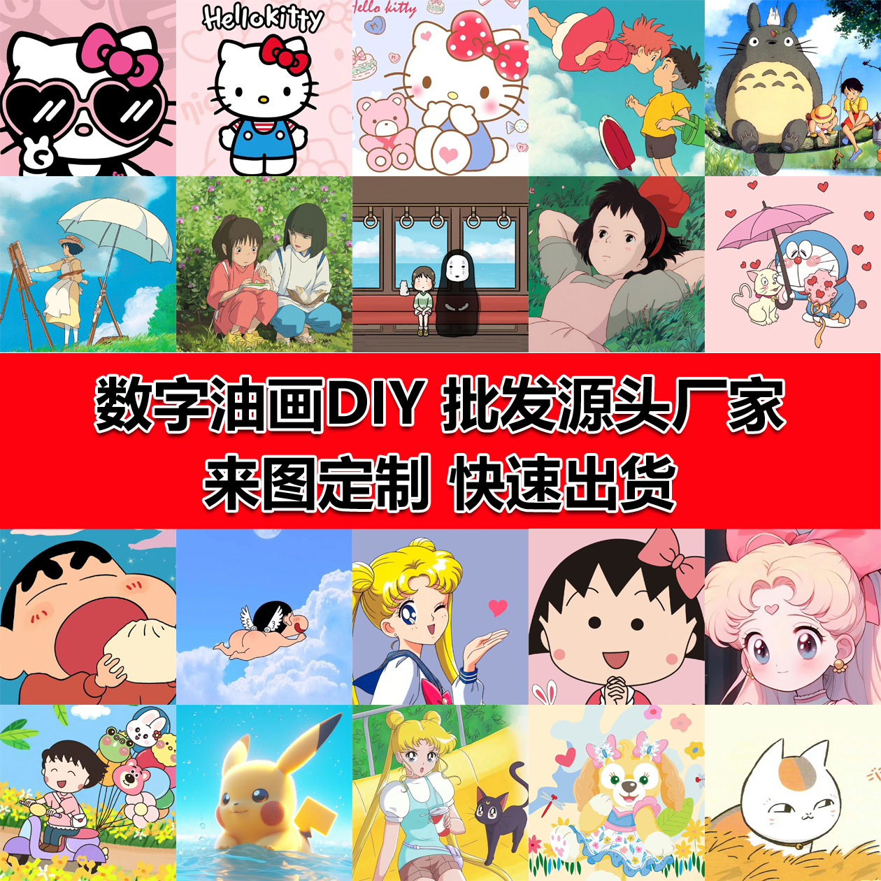 diy数字油画儿童动漫手绘填充填色现代油彩画卡通图案源工厂批发