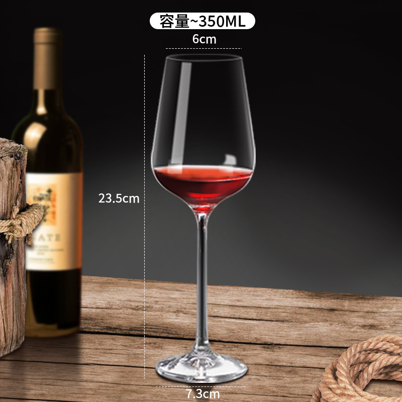 H-1135 레드와인잔 350ml