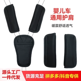 童车座椅配件;婴童席推车席;床护栏