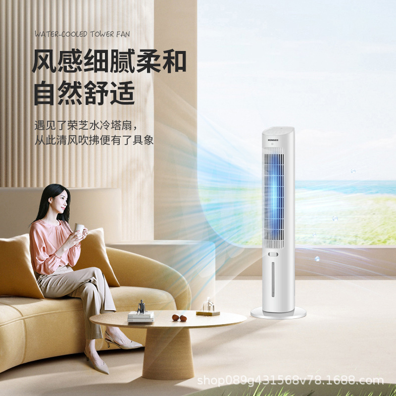 Source Factory Air Conditioning Fan Water Cooling Tower Fan Refrigeration Tower-Type Bladeless Air Conditioning Fan Portable Gift Wholesale Source Factory Air Conditioning Fan Water Cooling Tower Fan Refrigeration Tower-Type Bladeless Air Conditioning Fan Portable Gift Wholesale