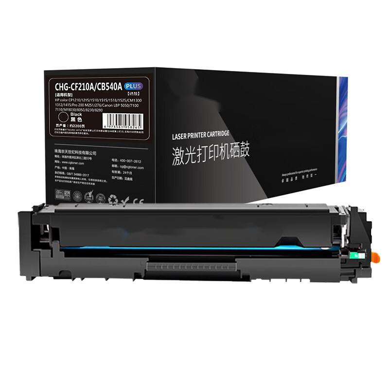 Aplicable a HP M251N cartucho de tóner M276n toner hp131a cartucho de tinta de impresora cf210a cartucho de tinta