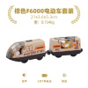 다크 브라운 F6000 전기 자동차 세트