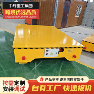 Supply of Railless Electric Floor Truck for Workshop Factory Handling Goods 5 Tons 10 Tons Battery Smart Flatbed Truck