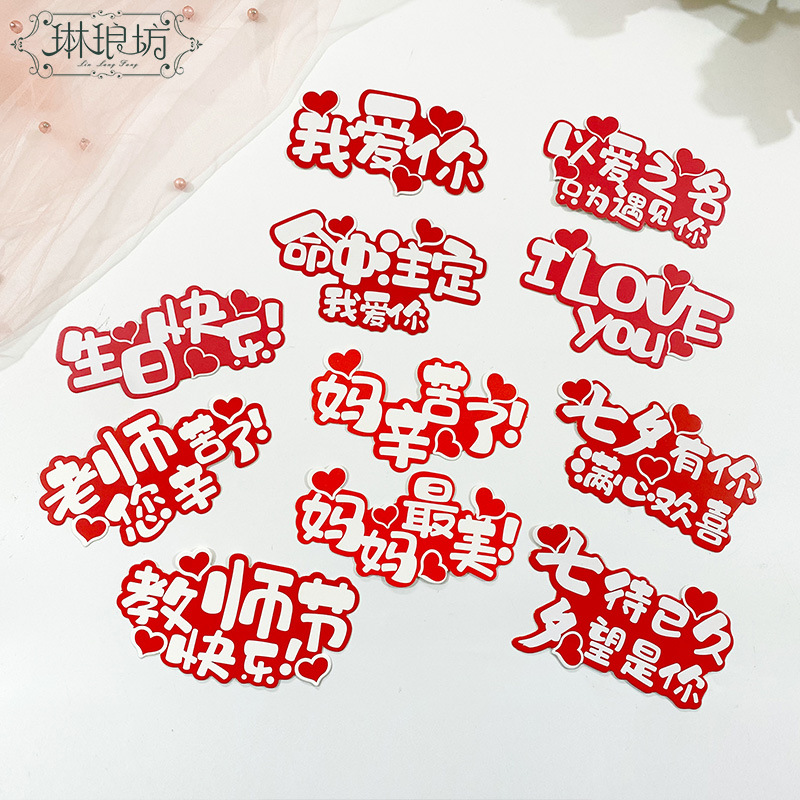 Amor Q tarjeta Qixi tiene su tarjeta en forma especial rojo 20 piezas destinado Feliz cumpleaños flor embalaje