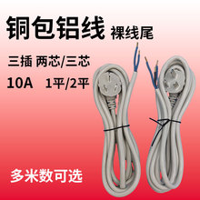 �~���X�Ų匣�ò往2о/3о�����^һ�w�Դ�������^��β��1ƽ/2ƽ