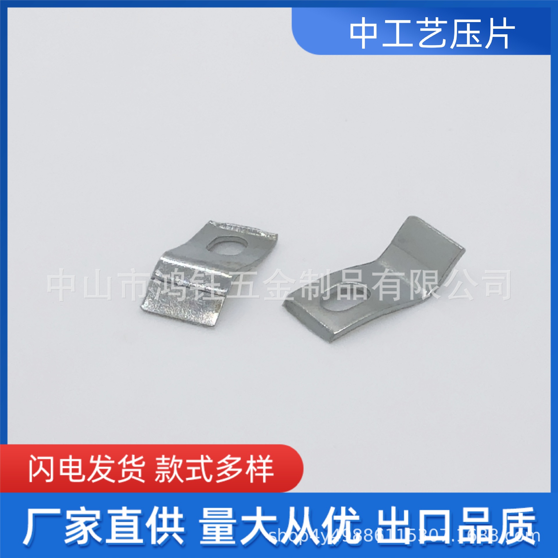 中工艺压片  连接件t铁角码三角铁固定支架L型 五金配件
