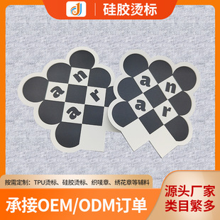 Stereo 3D Silicone Hot Label Silicone Heat Transfer Printing Trademark Turn Hot Silicone Trademark