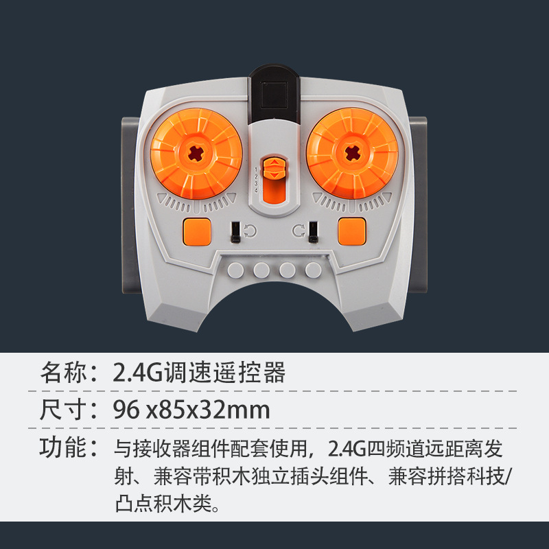 Compatible con bloques de construcción LEGO grupo de potencia motor APP batería de litio control remoto recibir explosión roja diamante monstruo tren MXL motor