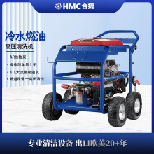 HMC�Ͻ�G1550TE-IG����С�͵綯ϴ�ػ���ѹ��ϴ������������ˮ��