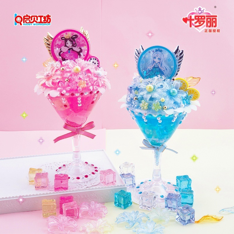 Genuine Yelorite Drink Cup Children's DIY Ice Cream Cup Dessert Cake Cup Cream Clay Material Toy