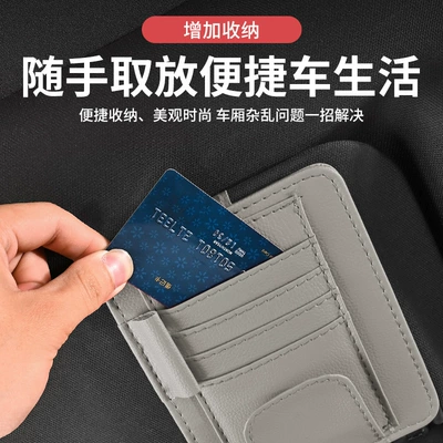 Car Glasses Clip/Bill Clip, Pu Leather Pebbled Bill Holder