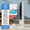 Negative ion remote control model [1-24 hours timer + negative ion purification + upper and lower water tanks + 9 kinds of wind sense + 8 free ice crystals]