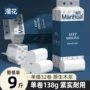 大卷家用实惠装实心卫生纸