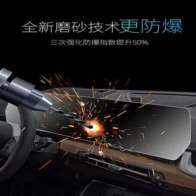 Navigation Pet Film Screen Protection | Car interior film