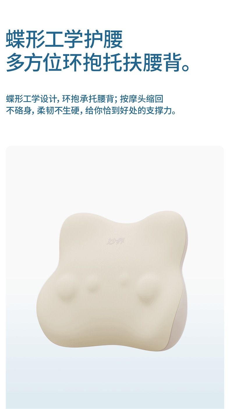 MiaoJie M10Pro Waist Massager - Multifunctional Kneading Device for Back, Shoulders, and Neck - Full Body Massage Device - Car Seat Cushion and Pillow